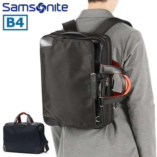 正規品2年保証 ビジネスバッグ 出張用 メンズ リュックサック マチ拡張 エピッド4 スリーウェイバッグ エキスパンダブル QS3-005