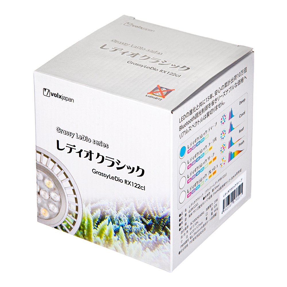 ボルクスジャパン　Ｇｒａｓｓｙ　ＬｅＤｉｏ　ＲＸ１２２ｃｌ　Ｄｅｅｐ　レディオクラシック　ＣＲＣ10―35―70―10―00