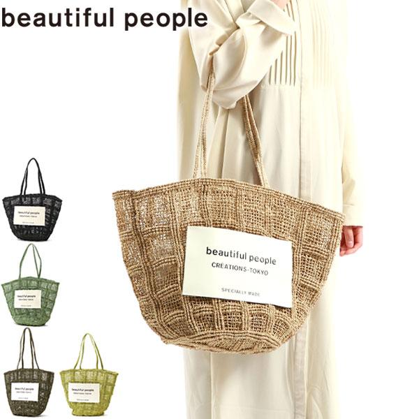 セール abaca knitting tote bag 持ち手 長め A4 ハンドメイド 軽量 肩掛け レディース 611952