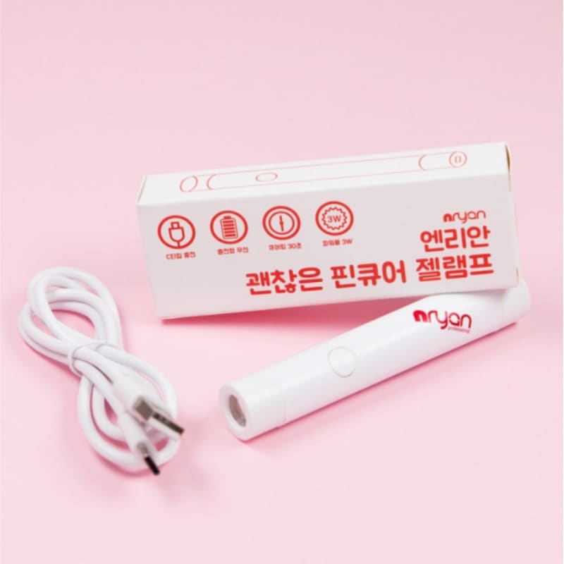 NRYAN/ Good Pin Lamp (3wt)/良いピンランプ(3wt)/ネイルランプ