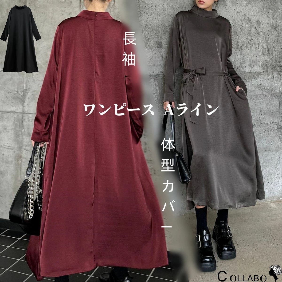 ワンピース ワンピ「ポケット付き」Aライン レディース ロング ロングワンピ リブ きれいめ 長袖 ボートネック シンプル タイト 軽量 体型カバー 無地 伸縮性 グリーン 秋 冬 カジュアル かわい