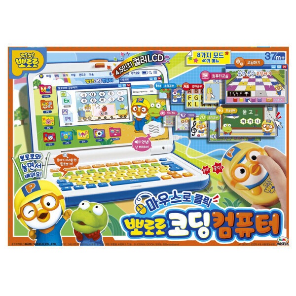 マウスでクリック ポロロ コーディングコンピュータ スターベイ配送 (贈呈品なくなり次第贈呈終了)