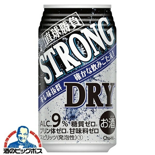チューハイ 合同酒精 直球勝負 ストロング ドライ 350ml×2ケース/48本(048)『FSH』 糖質ゼロ プリン体ゼロ