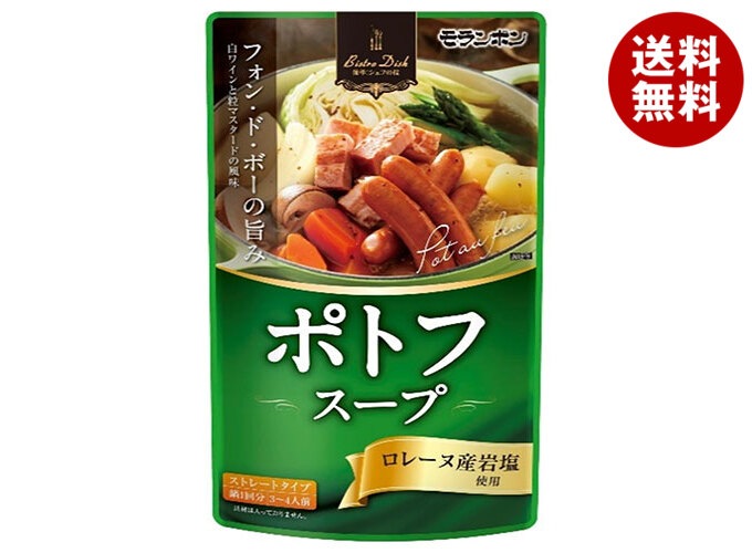 モランボン ポトフスープ 750g＊10袋入＊(2ケース)