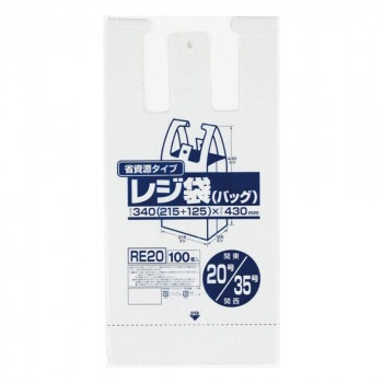 ジャパックス レジ袋省資源 関東20号/関西35号 乳白 100枚x20冊x3箱 RE20