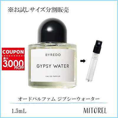 Qoo10] BYREDO 【お試し 香水】 バイレード BYRED