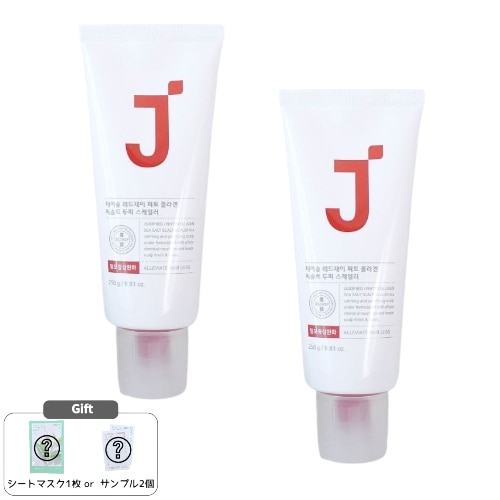 レッドジェイ フィトコラーゲン シーソルト スカルプスクラブ 250g×2個頭皮ケア＆角質除去 スッキリ清潔