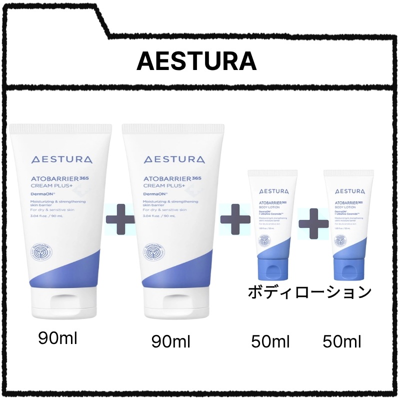アトバリア365 クリーム プラス 90ml+90ml+ボディローション50ml+50ml / 保湿クリーム/韓国コスメ/敏感肌/鎮静