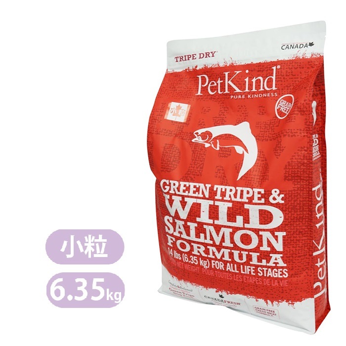 ペットカインド グリーントライプ＆ワイルドサーモン 小粒 6.35kg ドッグフード Petkind 全年齢 全犬種