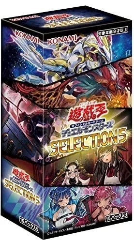 遊戯王OCG SELECTION 5