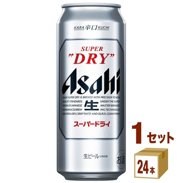 アサヒ スーパードライ 500ml　1ケース (24本) ビール