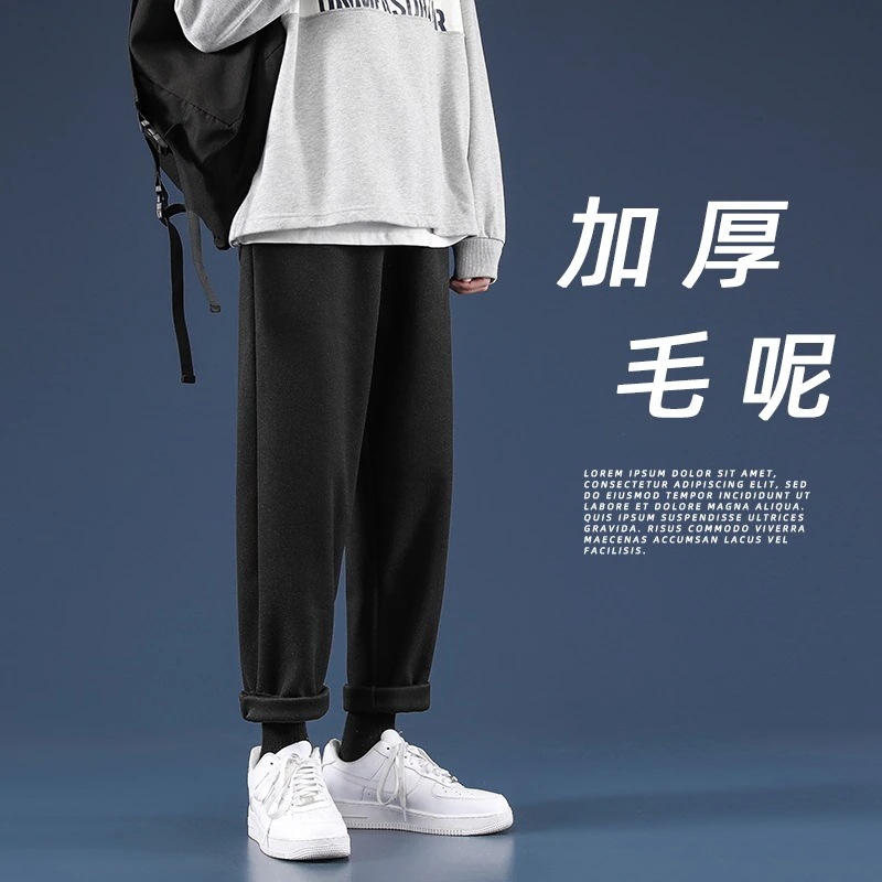 ツイードパンツ メンズ 韓国 パンツ 秋 ゆったり ストレート とろlみ カジュアルパンツ 黒