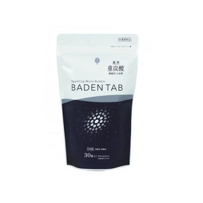 薬用　Baden Tab （バーデンタブ）30錠　2袋セット