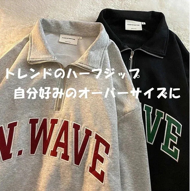 トップス トレーナー レディース ロング丈 オーバーサイズ メンズライク ハーフジップ ジップアップ ビック襟 袖あり 長袖 可愛い かわいい 学生 通学 かっこいい ラフ ボーイッシュ1374