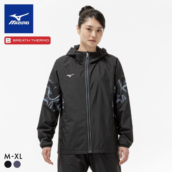 ミズノ ブレスサーモ ウォーマージャケット レディース MIZUNO スポーツ ジャンバー アウター