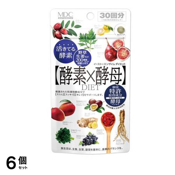 イースト×エンザイム ダイエット 酵素×酵母 30回分 60粒 6個セット