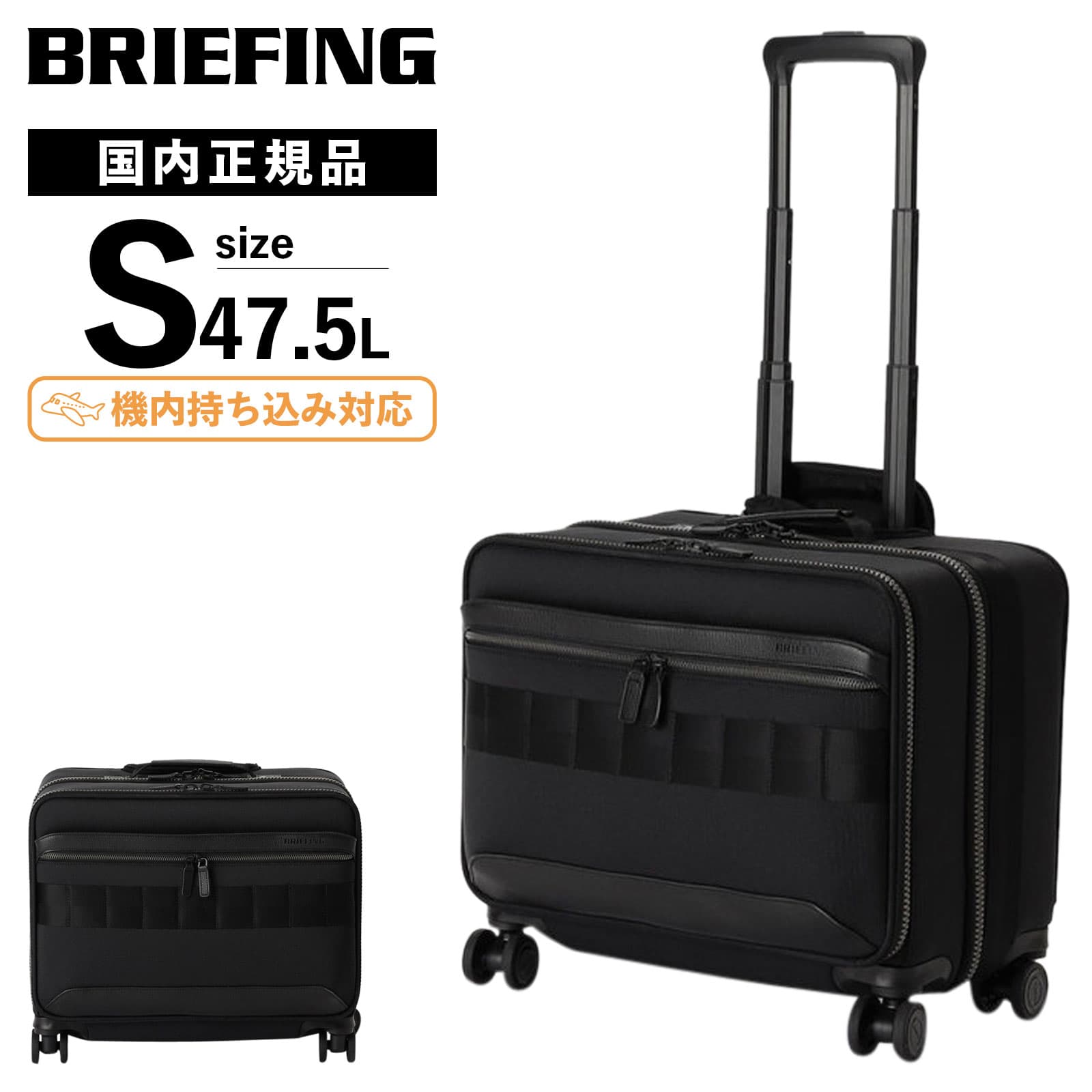 スーツケース 機内持ち込み Sサイズ キャリーバッグ キャリーケース FUSION 4WHEEL BRIEF メンズ レディース ソフトケース ファスナー 1～3泊 47.5L 大容量 軽量 旅行