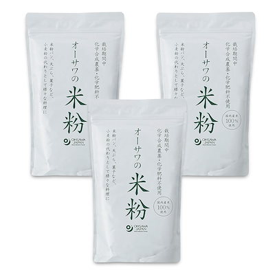 他サイト： 国産米粉 500g 2袋セット グルテンフリーの商品画像