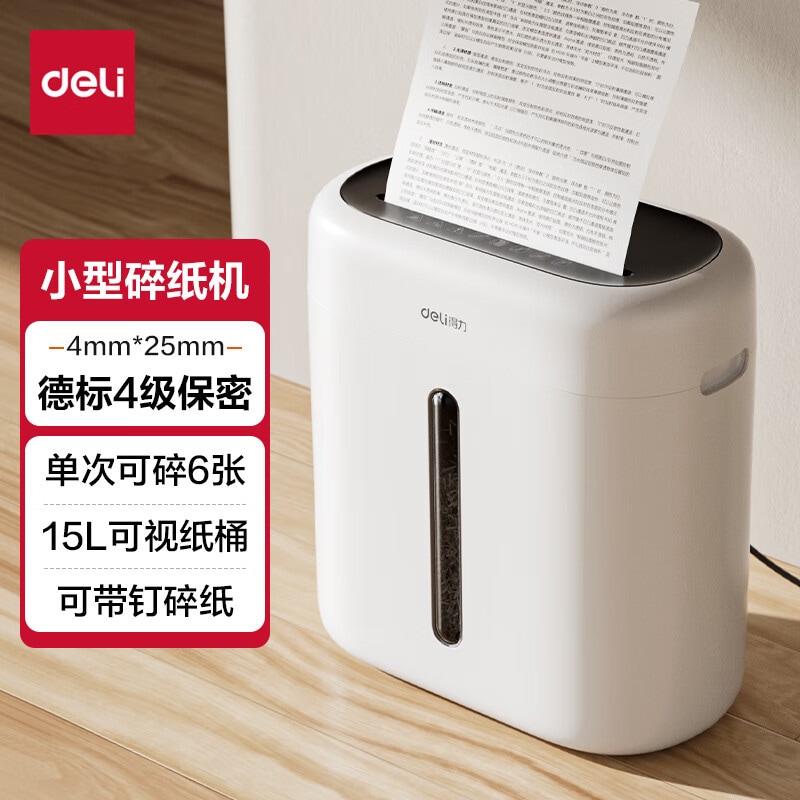 デリシュレッダーオフィス専用自動家庭用電気業務用15l容量細断カードg10シュレッダー
