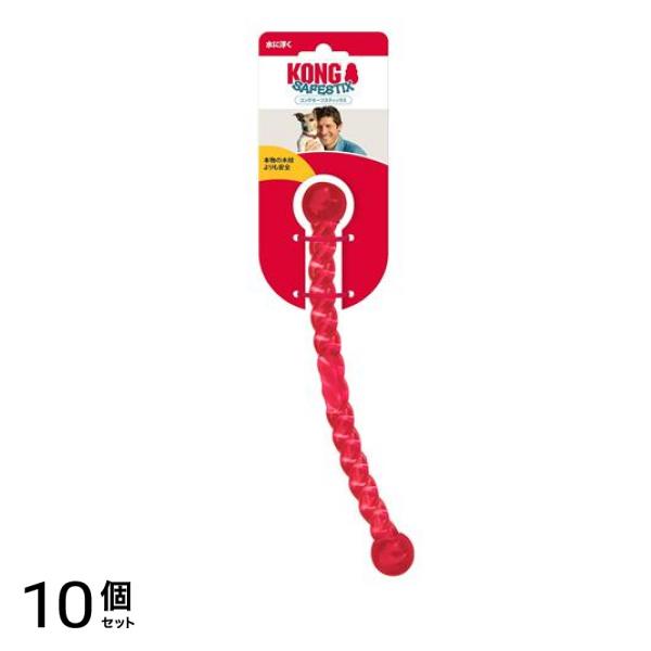 コング セーフスティックス 1個入 (S レッド) 10個セット