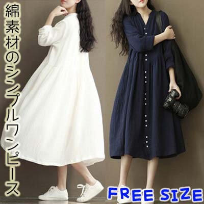 Qoo10 綿素材のシンプルワンピース レディース服