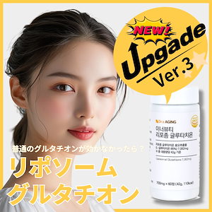 飲む日焼け止め