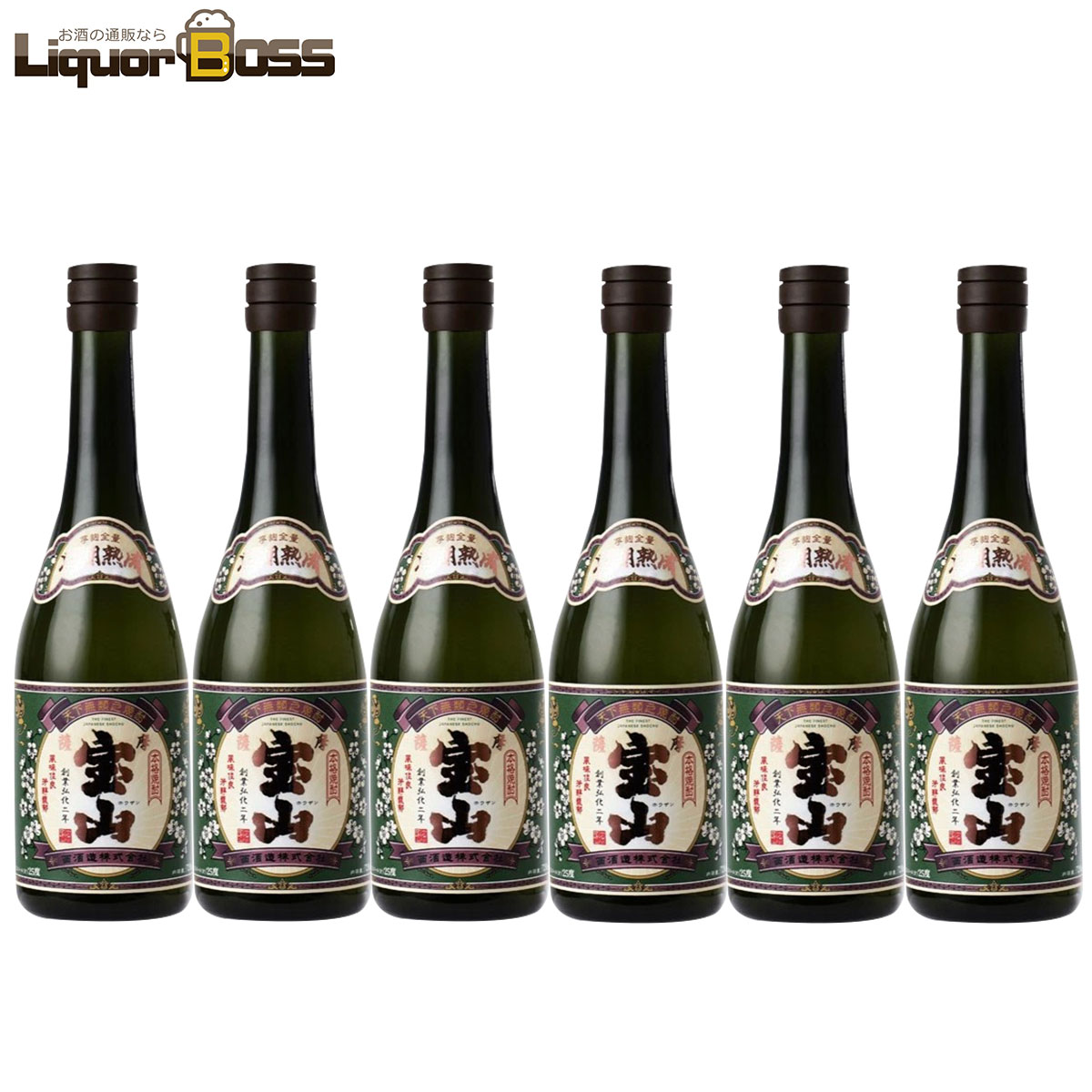 送料無料 西酒造 本格焼酎 薩摩宝山 長期熟成 芋 25度 720ml 6本