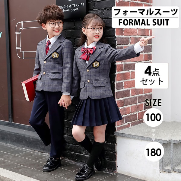 4点セット 卒業式 スーツ 入学式 スーツ 女の子 男の子 スーツ キッズ 卒業式服 フォーマル 女の子 男の子　子供　フォーマル 子供スーツ カジュアル 小学生 中学生 大きいサイズ 七五三 110