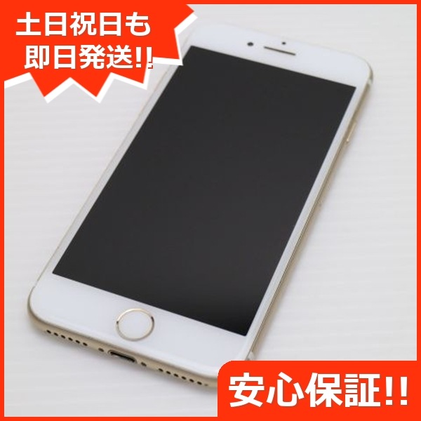 美品 SIMフリー iPhone7 256GB ゴールド 101