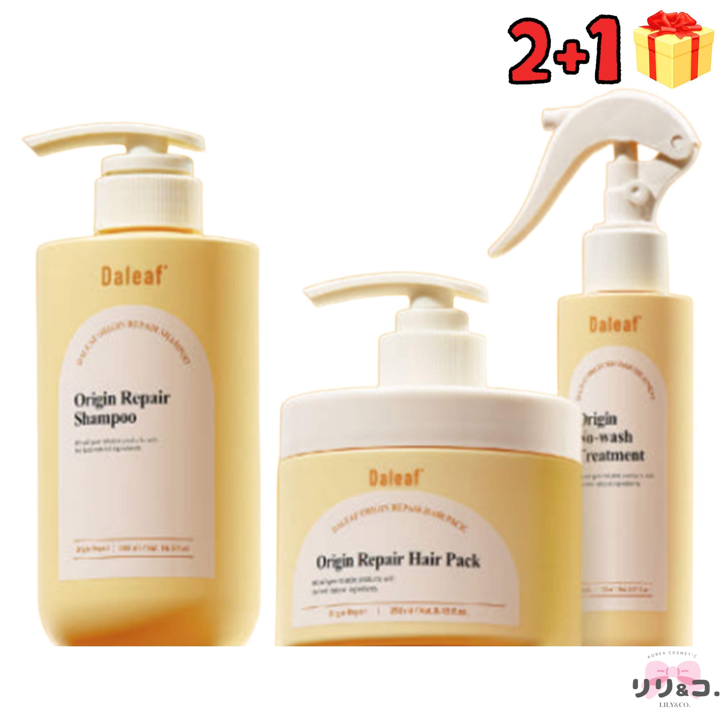 [ダメージケア 3種セット] ハチミツ配合オリジン リペア シャンプー 500ml +ノーウォッシュトリートメント150ml + ヘアパック 250ml セット大容量 光り輝く髪 ヘアケア ヘアトリ 7,049円
