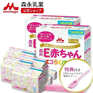 森永 E赤ちゃん エコらくパック 詰め替え用 1,600g(400g4袋)【 乳業 公式ショップ】 粉ミルク 育児用粉乳 ミルク 0ヵ月1歳頃まで ラクトフェリン オリゴ糖 ルテイン