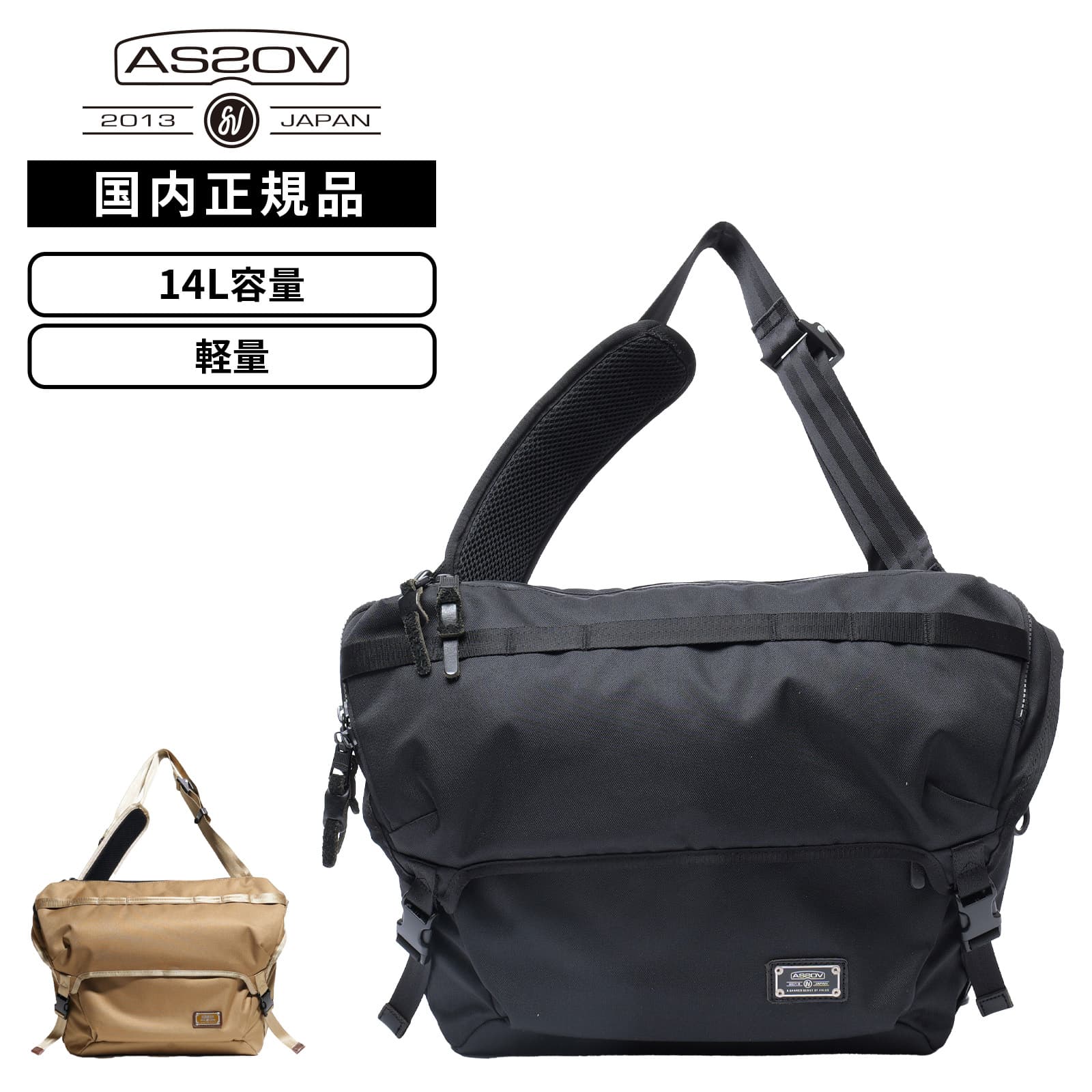 バッグ ショルダーバッグ CORDURA DOBBY 305D MESSENGER BAG メンズ レディース 14L 軽量 大容量 ブランド 肩掛け 斜め掛け 通勤 通学 ビジネスバッグ