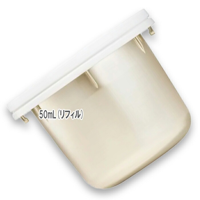 エスティ ローダー シュープリーム プラス ブライト RP クリーム（リフィル） 50mL