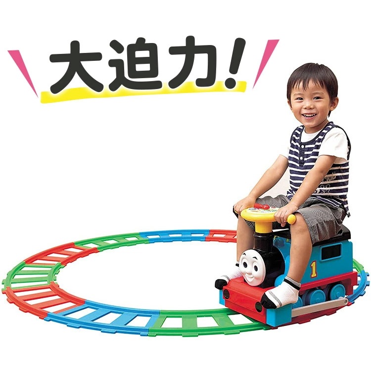電動 きかんしゃトーマス スタンダードセット オプション レール きかんしゃ トーマス 機関車 スタンダード 乗用 玩具 野中 野中製作所 レール付き 男の子 女の子 室内で 雨の日 仲良く 楽しい