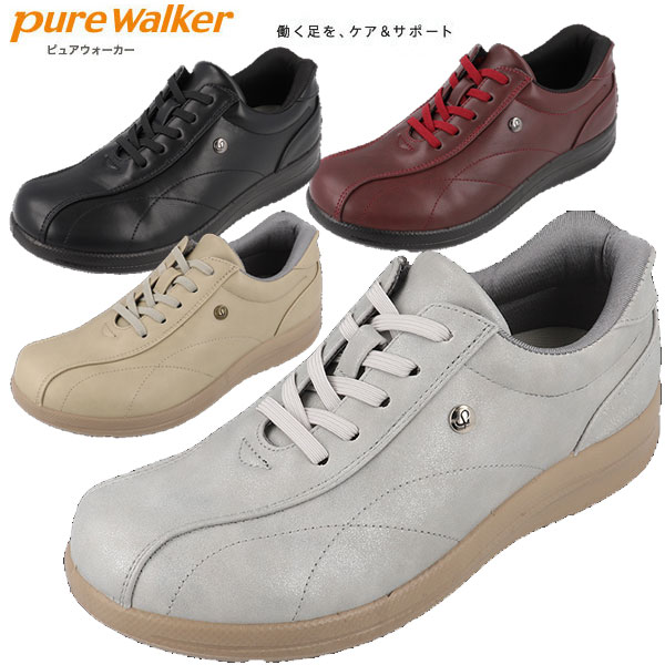pure walker ピュアウォーカー ハンズフリー シューズ PW1800 スリッポン レディース ダイマツ