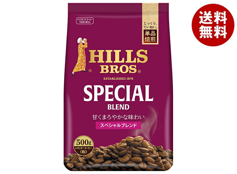 日本ヒルスコーヒー スペシャルブレンド(粉) 500g袋＊12袋入