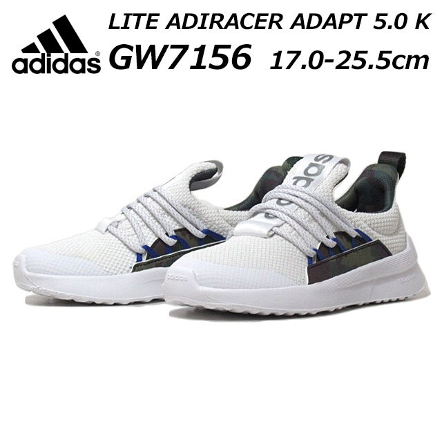 アディダス GW7156 LITE ADIRACER ADAPT 5.0 K スニーカー キッズ 靴