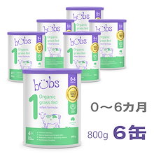 バブス　オーガニック3 12ー36ヶ月✖️2缶 楽天市場】【送料無料】Bubs（バブズ）オーガニック Organic