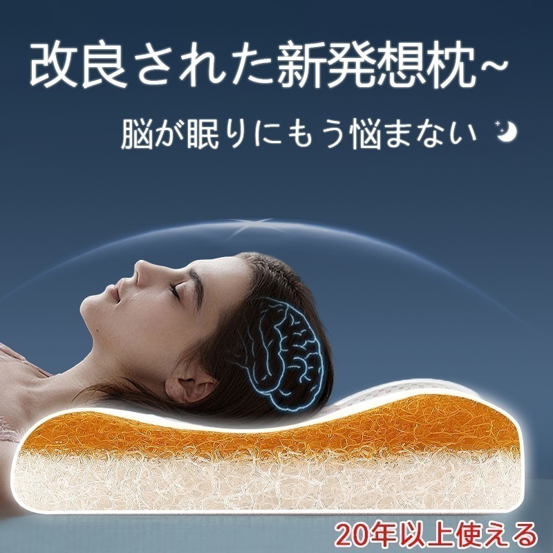 母の日 父の日 2025 枕 まくら ウェーブエアピロー カバー付き 空気力 高さ調節 ストレートネック 安眠枕 蒸れない 洗える メッシュ 通気性 防ダニ 防カビ