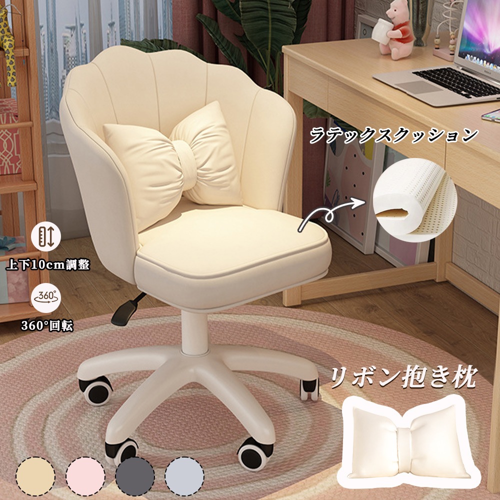 FLOTOTTO デスクチェア 白 2025年最新】FLOTOTTOの人気アイテム - メルカリ