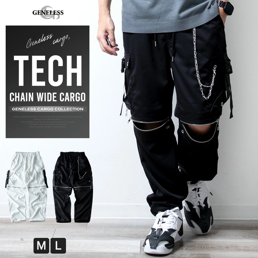 カーゴパンツ メンズ ワイド テックワイドカーゴパンツ チェーン付 ミリタリーパンツ テック ボトム ゆったり カーゴ パンツ 個性的 ゴムウエスト ダンス 衣装 サイドポケット ジップ 全2色