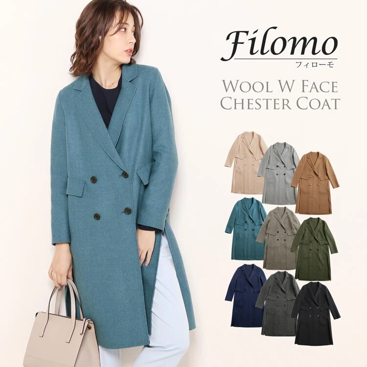 [Filomo]ウールダブルフェイスチェスターコート