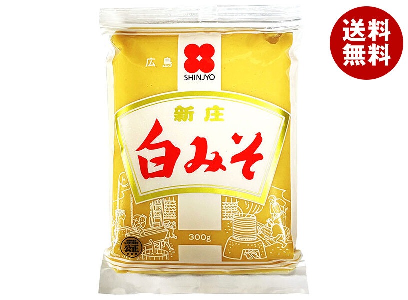 新庄みそ 白みそ 300g×20袋入×(2ケース)