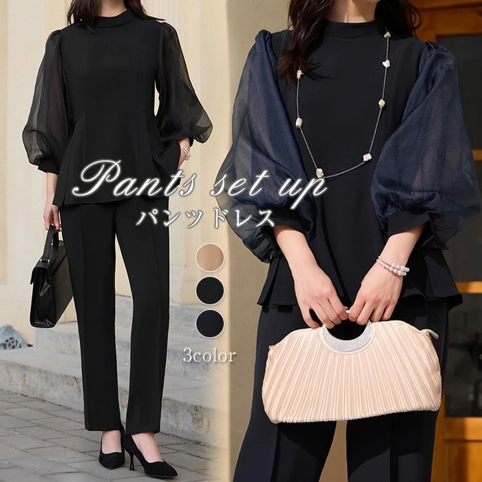 レディース パンツドレス パーティードレス セットアップ 七分袖 パンツスタイル パンツスーツ セレモニースーツ フォーマルドレス ドレス ボリュームスリーブ ぽわん袖 透け袖 リボンタイ リボン バ