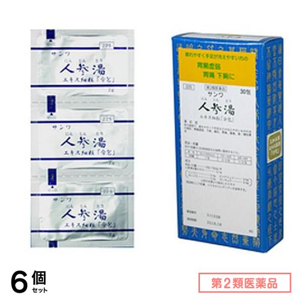第２類医薬品 225サンワ人参湯エキス細粒 「分包」 30包 6個セット