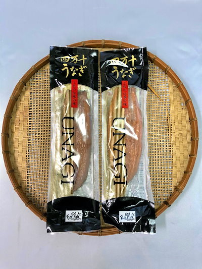 うなぎ 鰻 国産 四万十うなぎ 蒲焼2尾セット 冷凍 人...のサムネイル
