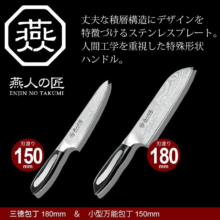 包丁 セット ナイフ 刃 刃物 キッチン キッチン道具 道具 キッチンナイフ 果物ナイフ 包丁セット