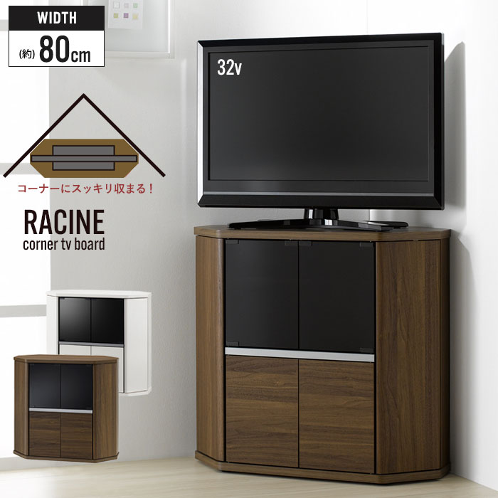 テレビ台 コーナー 32インチ ハイタイプ テレビボード テレビラック テレビ ラック 幅80 キャスター付き コーナーラック コーナー型 扉収納 寝室 収納 AV収納
