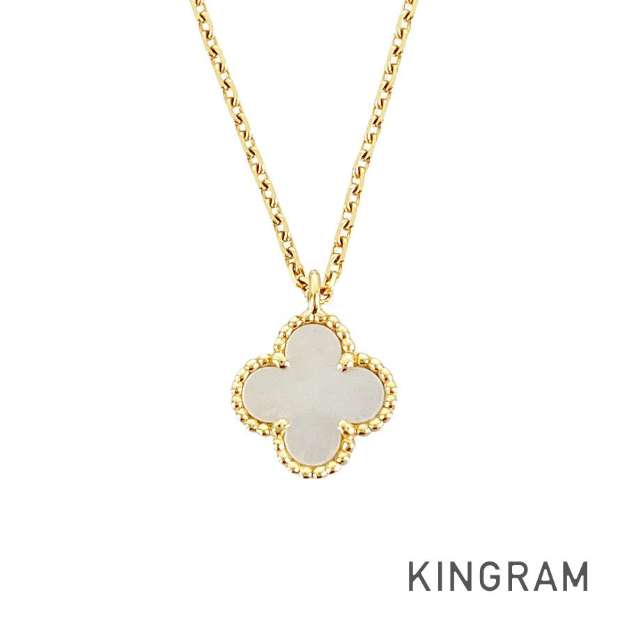 スウィート アルハンブラ VCARF69100 ネックレス sst【中古】