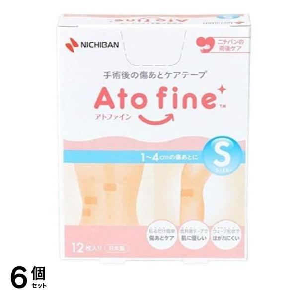 ニチバン アトファイン 傷あとケアテープ 12枚入 (Sサイズ) 6個セット